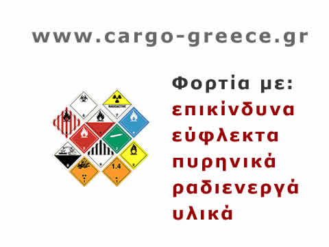 dangerous cargo DANGEROUS CARGO